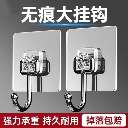 【8个装】透明大挂钩强力粘胶
