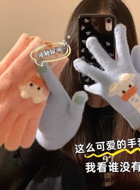 触屏保暖手套女冬季加绒加厚卡通可爱五指学生骑车防寒毛线男绿色