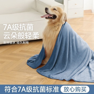 宠物吸水毛巾浴巾猫猫狗狗洗澡巾速干裹身柔软擦脚不沾毛超厚耐脏