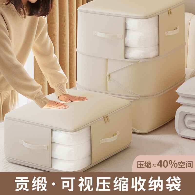 日本压缩收纳袋被子收纳袋装羽绒被棉被蚕丝被专用衣服被褥整理袋