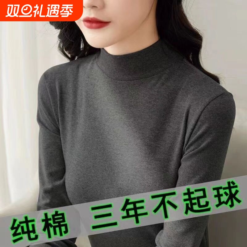 2025秋冬新款半高领打底衫女加厚中领长袖t恤女修身洋气保暖上衣