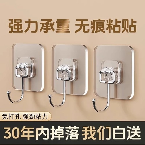 挂钩粘钩强力粘胶贴墙壁承重钩子免钉无痕门后挂勾免打孔粘贴浴室