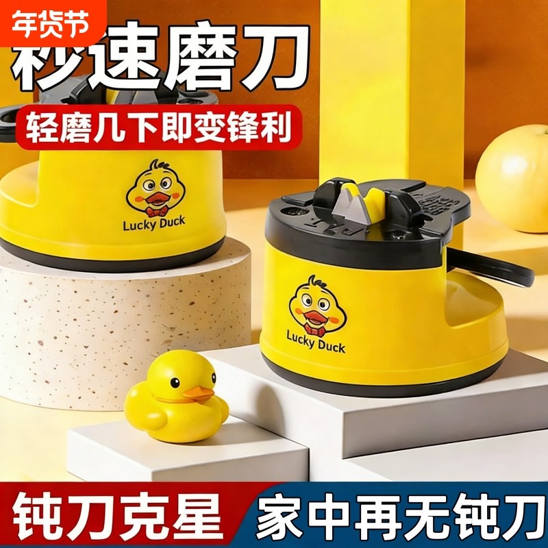 快速磨刀神器家用厨房新款磨刀石迷你磨剪刀菜刀器磨石钨钢,厨房/烹饪用具,磨刀器/磨刀石/磨刀架,淘宝优惠券,粉丝福利购,淘宝优惠卷
