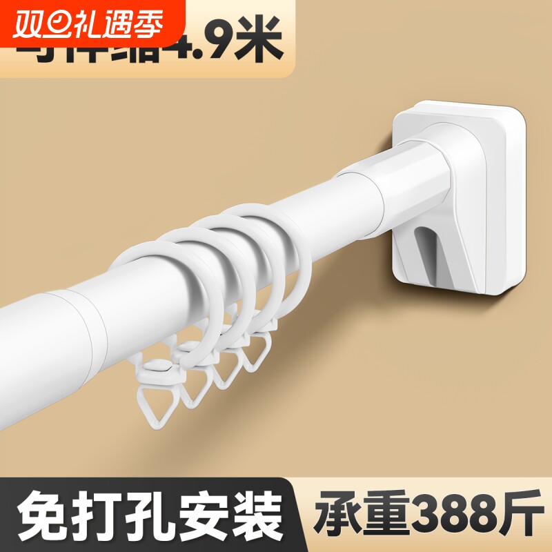 静音窗帘轨道免打孔安装