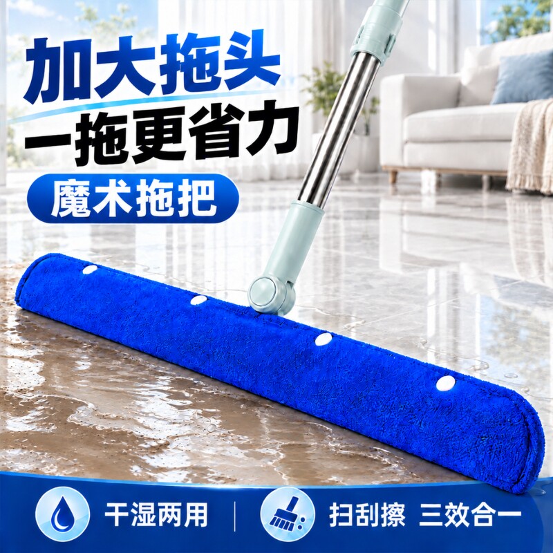 魔术拖把布套抹布刮水器套布拖布保洁专用地刮珊瑚绒双面拖地毛巾