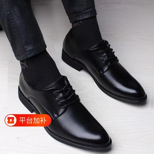 红蜻蜓39-47大码男士商务休闲一脚蹬皮鞋男皮鞋尖头正装黑色棕色