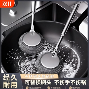 不锈钢锅刷厨房专用洗锅钢丝球刷长柄洗碗刷锅清洁刷子神器不掉丝