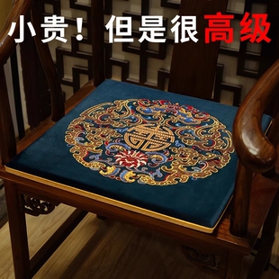 中式 红木沙发坐垫实木椅子坐垫太师椅垫茶桌椅座垫餐椅圈椅垫防滑