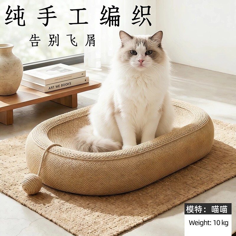 猫抓板猫窝一体耐磨不易掉屑猫抓盆猫咪猫爪板耐抓猫抓窝幼猫椭圆