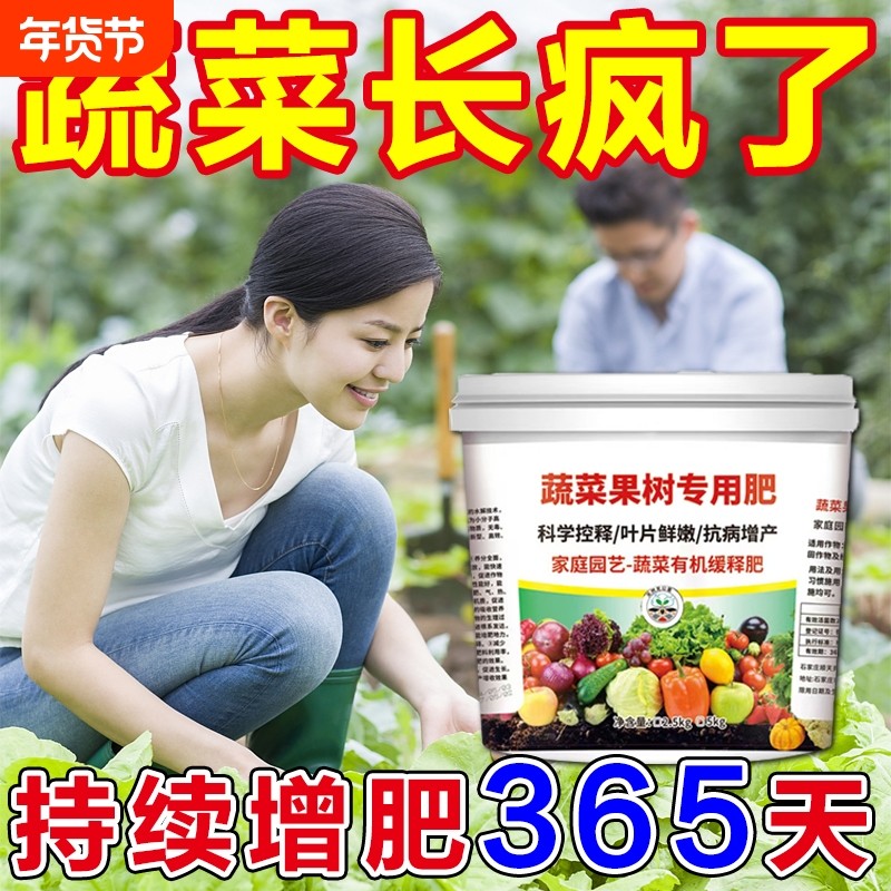 复合肥蔬菜种菜养花专用型有机肥料三元氮磷钾正品化肥水溶肥果树