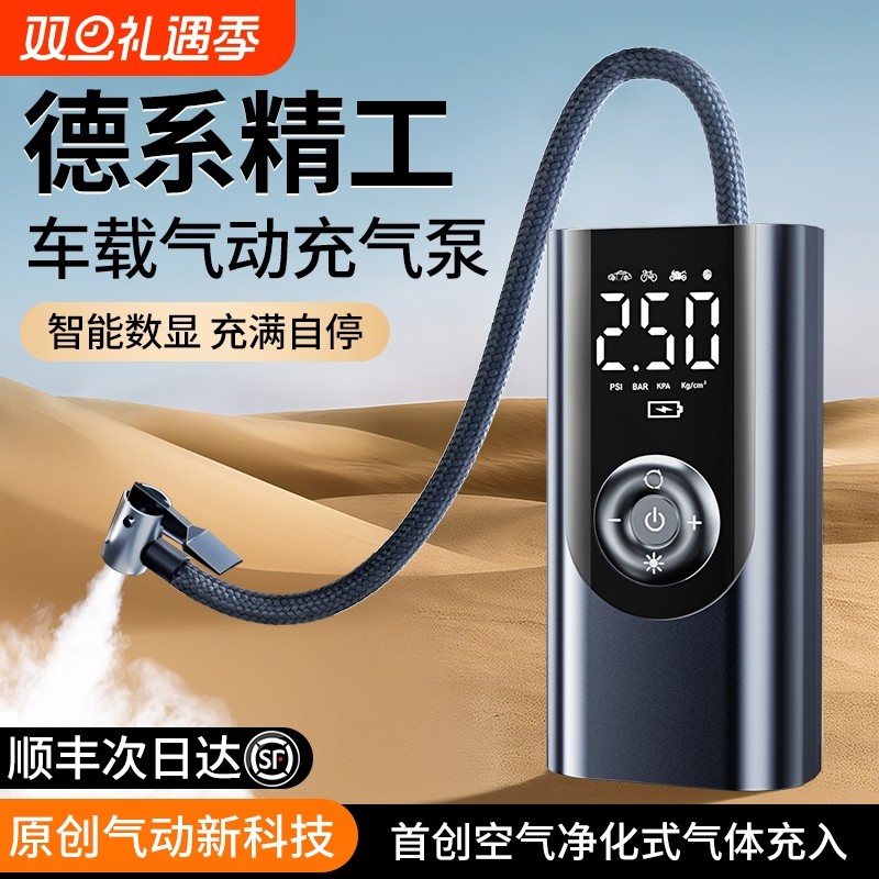 车载充气泵汽车用便携式电动打气筒轿车轮胎带测胎压自行车打气泵