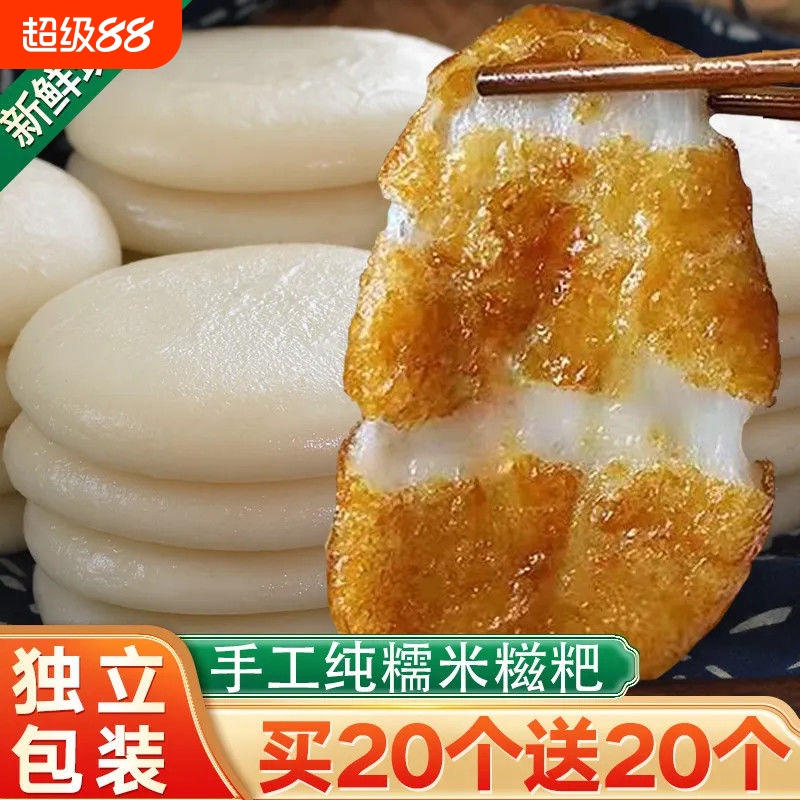 红糖糍粑纯糯米手工油炸半成品年糕四川糍粑黄粑粘糕独立装火锅