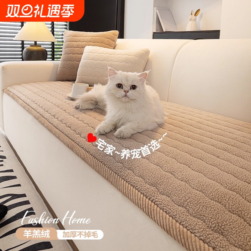 ins奶油风沙发盖垫2025新款一片式毛绒防滑坐垫子防猫抓中式灰