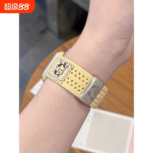 卷卷猫针织尼龙iwatch表带适用S10苹果applewatch987se透气女磁吸