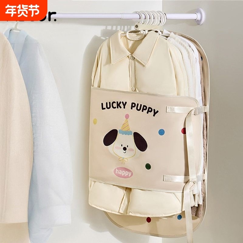 艾仕可衣柜收纳神器衣物压缩收纳板大衣羽绒服压压板衣服防尘罩,收纳整理,大衣/西服罩,淘宝优惠券,粉丝福利购,淘宝优惠卷