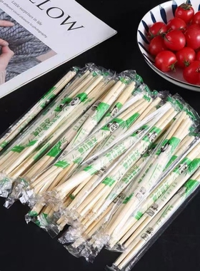 【45双±3双】一次性天然竹筷子家用快餐碗筷外卖独立包装卫生