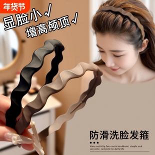 洗脸发箍带齿防滑不掉发窟压发头箍女日常外戴高颅捆发卡头饰波浪
