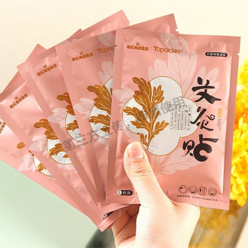 艾艾炙艾灸贴正品艾灸盒随身灸家用纯艾条艾柱艾草熏蒸热敷器具罐