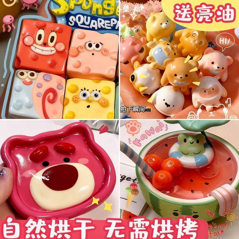 免烤石塑粘土diy材料包儿童安全石塑石膏黏土泥塑小学生手工可塑白泥免烧风干万软陶土能工具套装手办冰箱贴