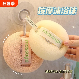 浴球沐浴球洗澡神器浴花柔软起泡泡搓澡两用不散花洗浴用品