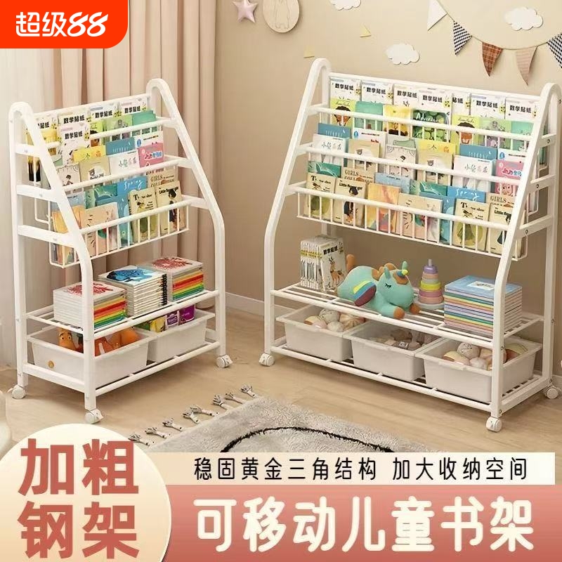 带轮书架落地置物架阅读区绘本架多层玩具收纳架简易宝宝书可移动