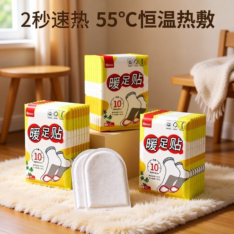 暖足贴女脚底鞋垫暖脚保暖贴宝宝贴自发热足热帖暖身暖足底脚垫男