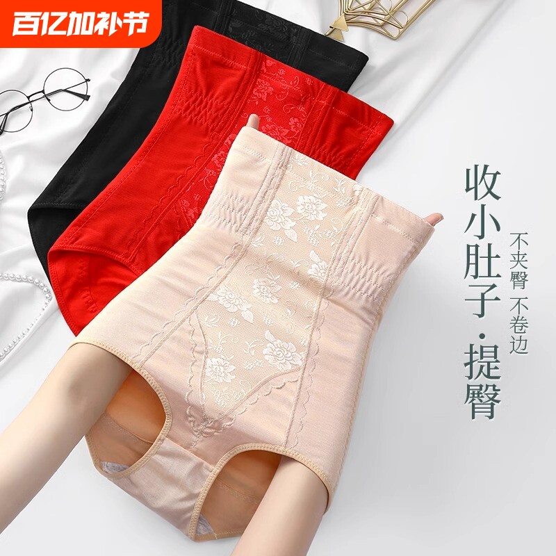 收腹裤薄女产后塑形束腰强力收小肚子高腰塑身提臀打底内裤二合一