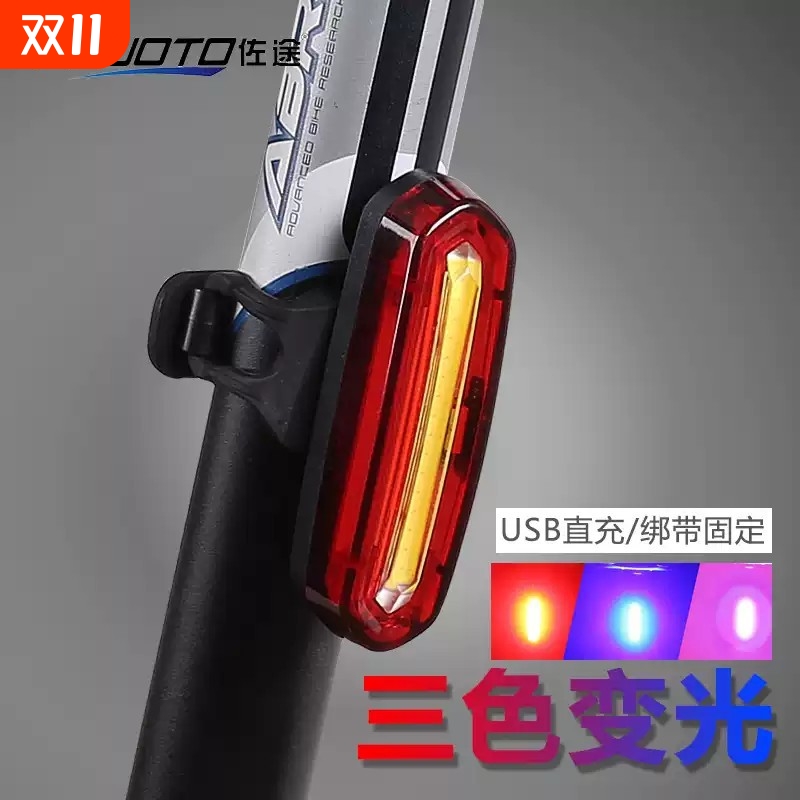 自行车尾灯夜骑警示灯USB充电爆闪灯山地车骑行灯安全灯单车装备