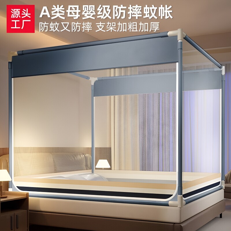 【新升级抗菌款加密加大】蚊帐图片