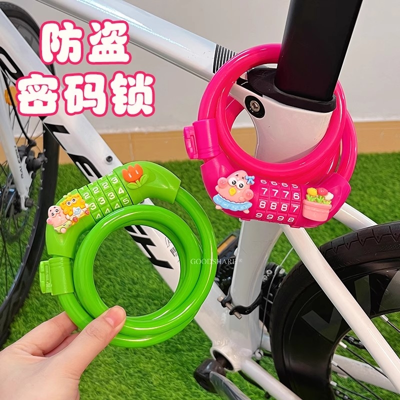 自行车防盗密码锁可爱卡通KT猫山地公路车电瓶车便携式多功能锁