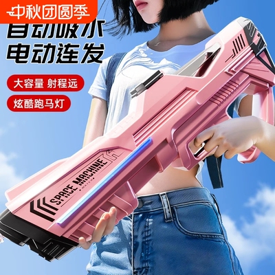 脉冲水枪玩具连发滋水枪