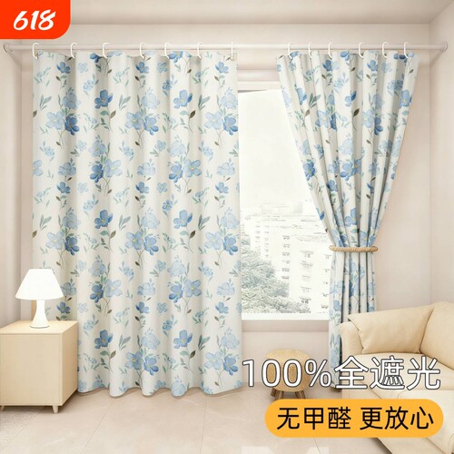 全遮光2025新款成品免打孔窗帘