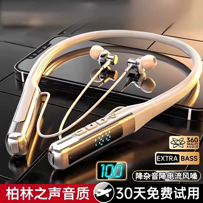 2026新款德国柏林之声超长续航挂脖式蓝牙耳机运动大电量跑步降噪图片