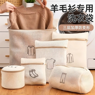 防变形洗衣机专用洗衣袋羊毛衫毛衣内衣网兜衣服护洗袋细网袋袜子