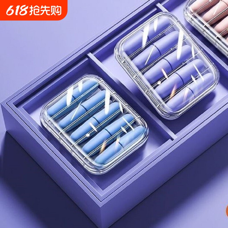 睡眠防噪音耳塞睡觉防吵神器专用静音高中生耳塞学生学习隔音降噪