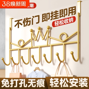 门后挂钩挂衣架免打孔置物架卧室门上无痕衣帽钩承重收纳挂架