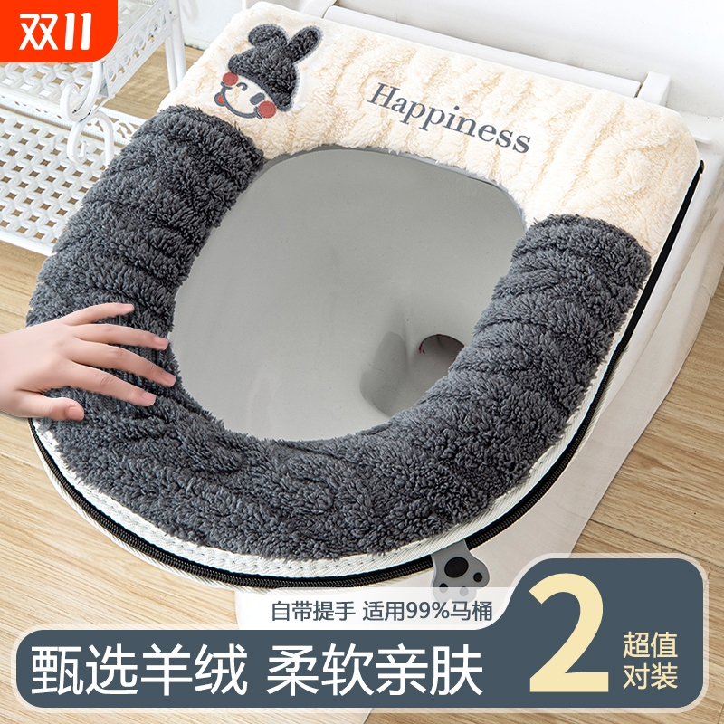 抗菌马桶垫2025新款马桶坐垫冬季家用厕所坐便器垫圈加厚套垫毛绒