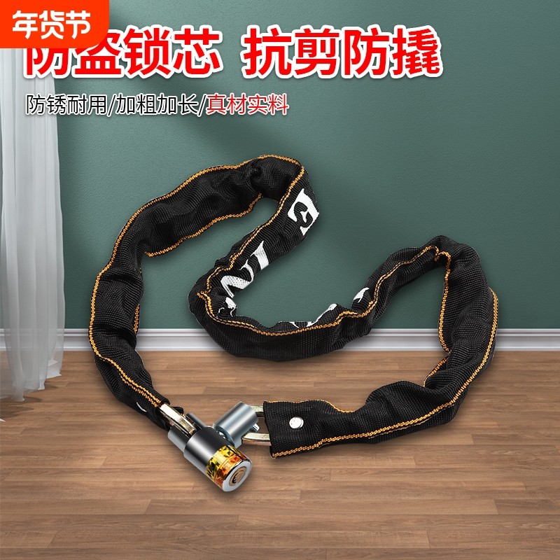 自行车锁电动车锁防盗链条锁山地单车锁摩托车锁门锁链锁防水防锈