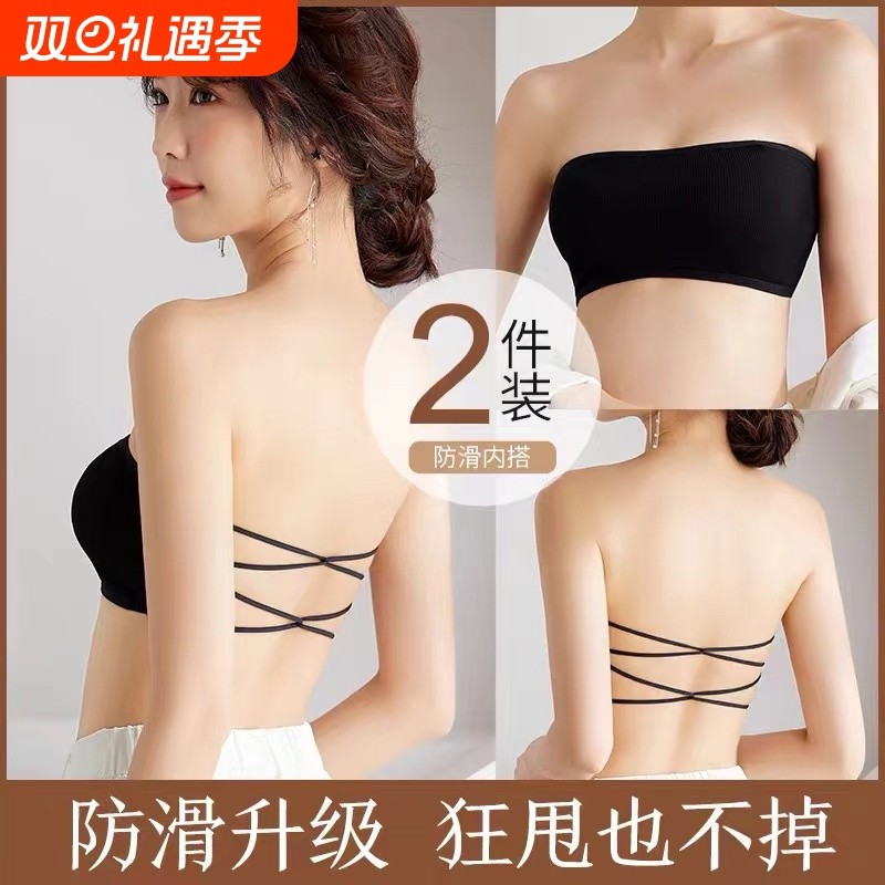 黑色防走光遮胸抹胸一片式打底裹胸内搭无肩带防滑加大码内衣女夏