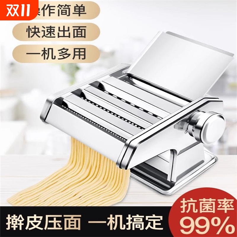 压面机家用小型面条机手动商用新款全自动饺子皮机多功能揉擀面机