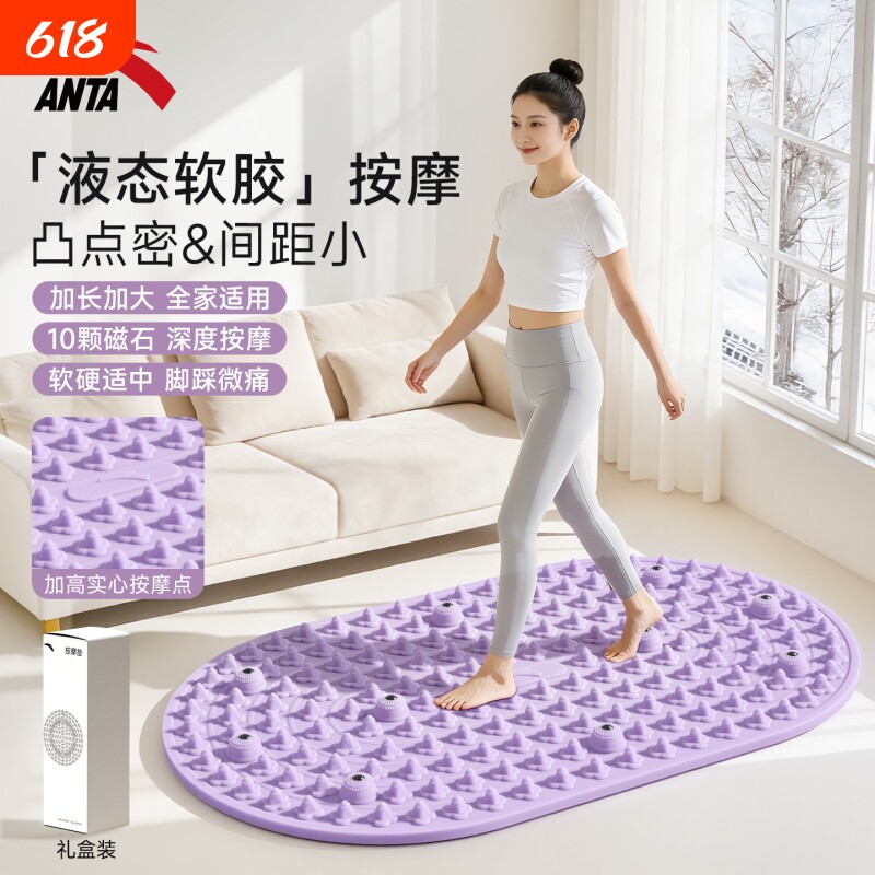 安踏新款液态软胶指压板超慢跑