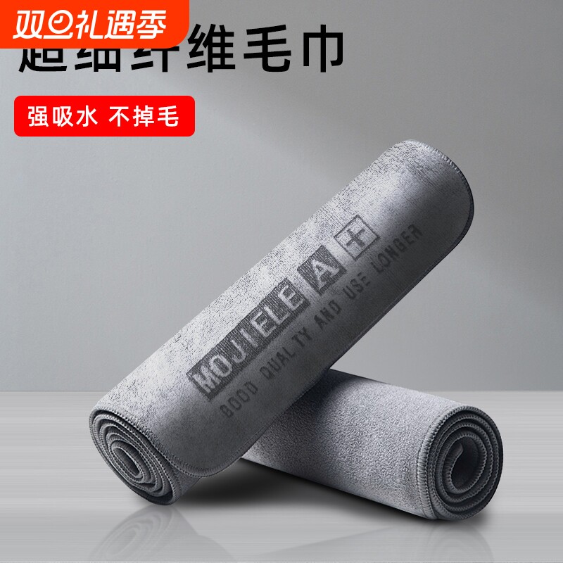 专用洗车毛巾擦车布吸水汽车用品大全车载内饰抹布不掉毛辫子清洁