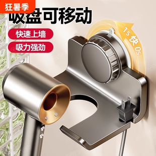 电吹风机置物架吸盘免打孔壁挂式戴森绕线风筒卫生间浴室收纳支架