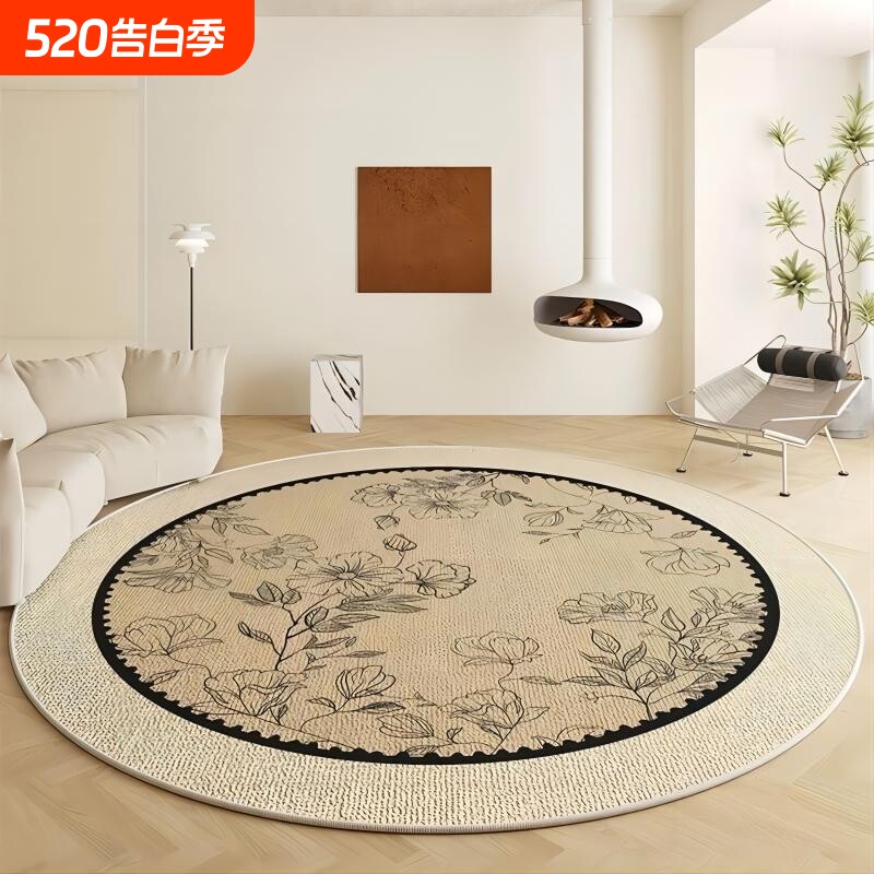 法式圆形地毯地垫客厅复古中古风沙发茶几毯卧室高级感椅子阳台