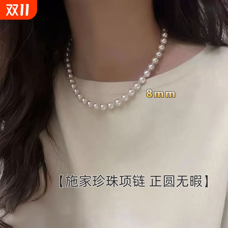 施家珍珠项链fever同款毛衣链颈联2025新款爆款高级感女百搭正圆