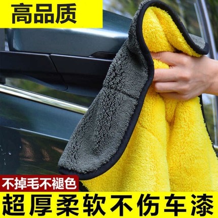 汽车洗车毛巾车用吸水擦车布专用不掉毛鹿皮抹布加厚工具钓鱼毛巾