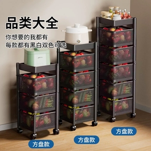 厨房蔬菜置物架落地多层旋转收纳筐家用菜篮子多零食水果可移动