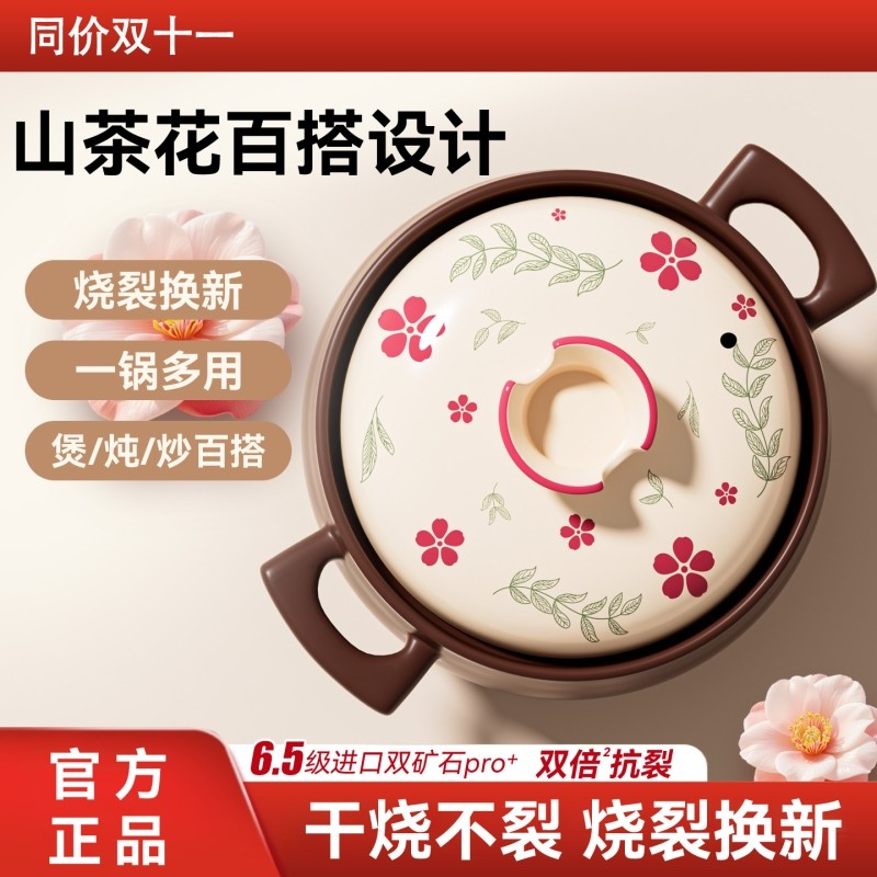 砂锅煲家用燃气灶耐高温干烧不裂陶瓷煲仔饭锅炖锅汤锅沙锅石锅