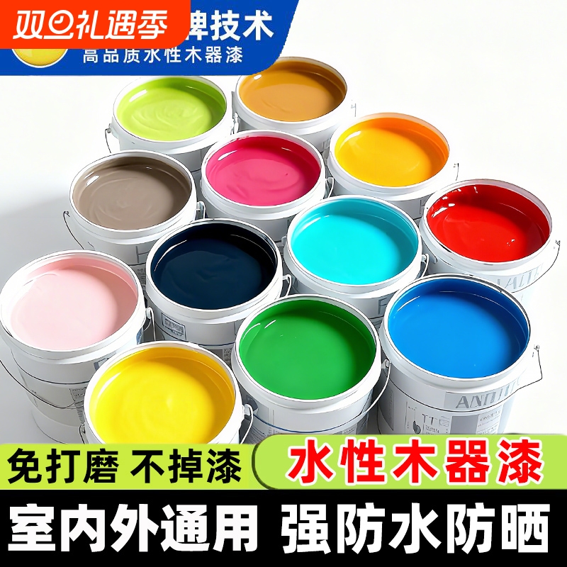 水性木器漆旧家具翻新改色木门木头木漆白漆清漆油漆家用自刷涂料
