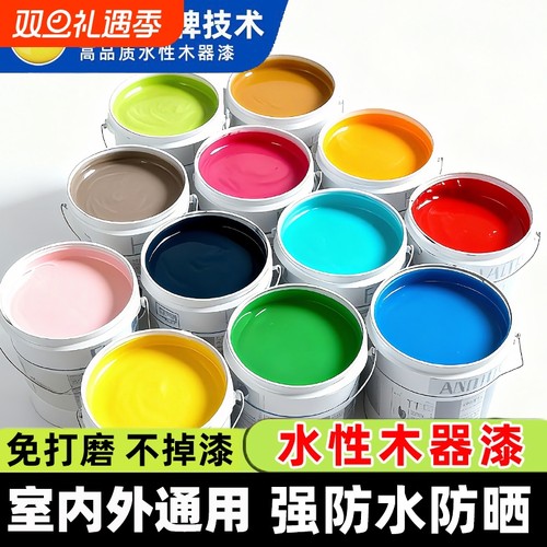 水性木器漆旧家具翻新改色木门木头木漆白漆清漆油漆家用自刷涂料